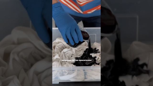 Как вывести СТАРЫЕ ПЯТНА с одежды? | красители dropcolor #tiedye #diy #тайдай #custom #art #кастом смотреть онлайн