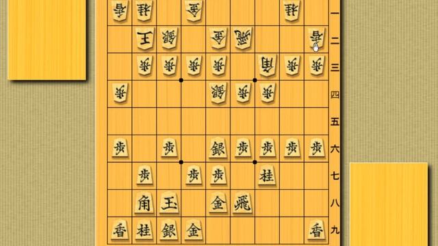 Мигишикенбиша против шикенбиши -2