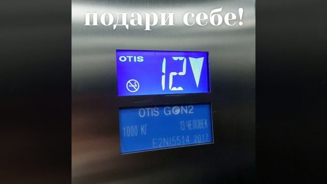 Подари себе! ЖК ВТБ Арена парк! смотреть онлайн