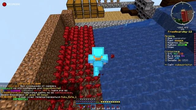 РАЗВИТИЕ с ПОЛНОГО НУЛЯ на АНАРХИИ CubeWorld HolyWorld