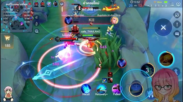 [สด] Rov โครดอากาศร้อนเลย! смотреть онлайн