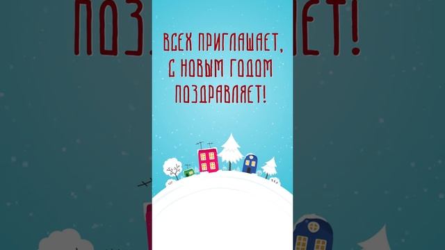 Новогодняя выставка-ярмарка, Ханты-Мансийск смотреть онлайн