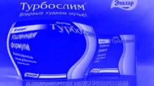 Сборник рекламы от компании Эвалар In 4ormulator V31