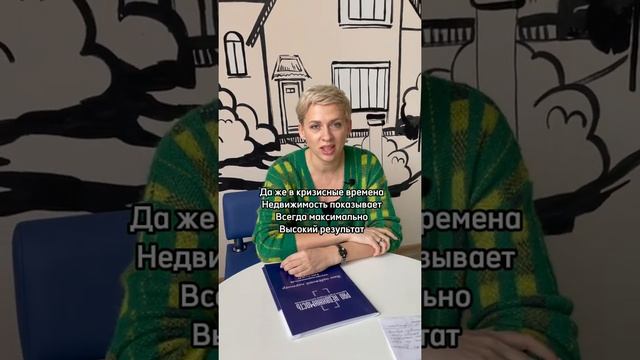 Лучшее время на инвестирования