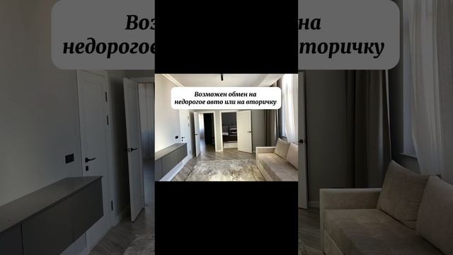 Продажа квартир в Бишкеке! +(996)556199178. #бишкек #квартирывбишкеке #недвижимостьвбишкеке смотреть онлайн