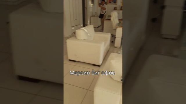 Мерсин офис застройщика