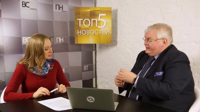 ТОП5 новостей за неделю с Алексеем Клешко смотреть онлайн