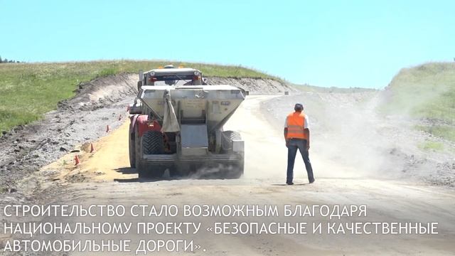 В Ульяновской области около Старой Кулатки построят объездную автодорогу