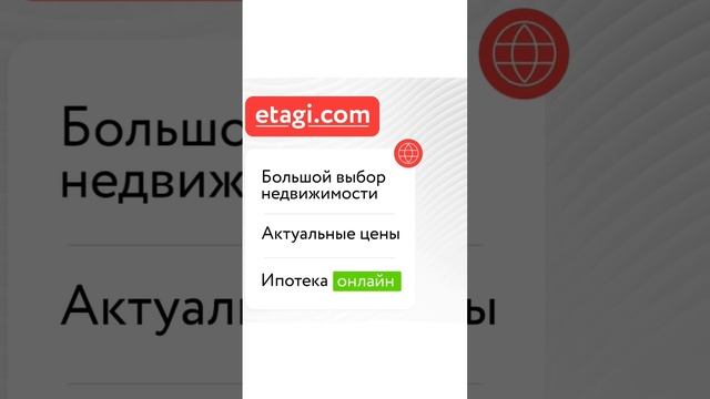 БОЛЬШОЙ ВЫБОР НЕДВИЖИМОСТИ ! #этажи #квартира #квартирыдляинвестиций #дом #дача смотреть онлайн