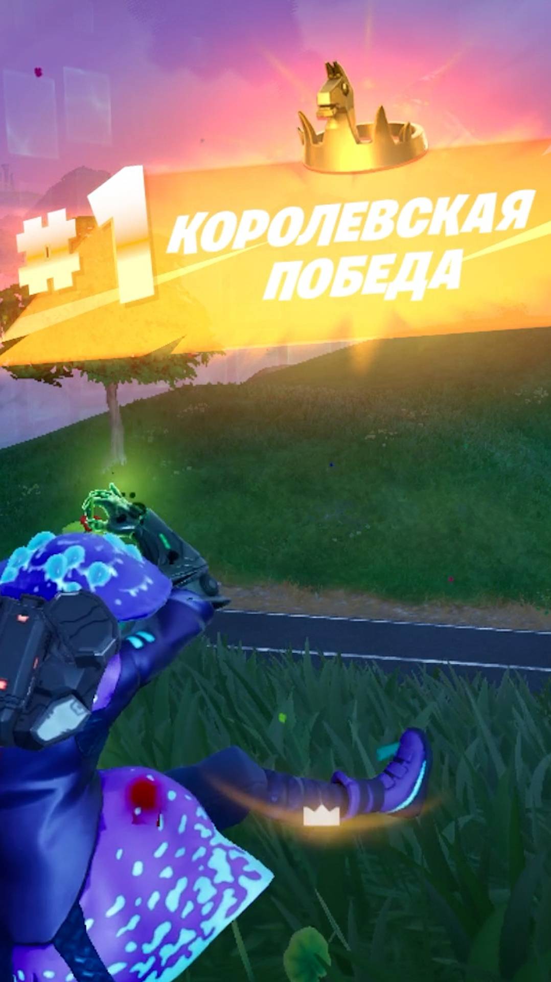 Фортнайт - ИЗИ КАТКА - Fortnite #shorts смотреть онлайн