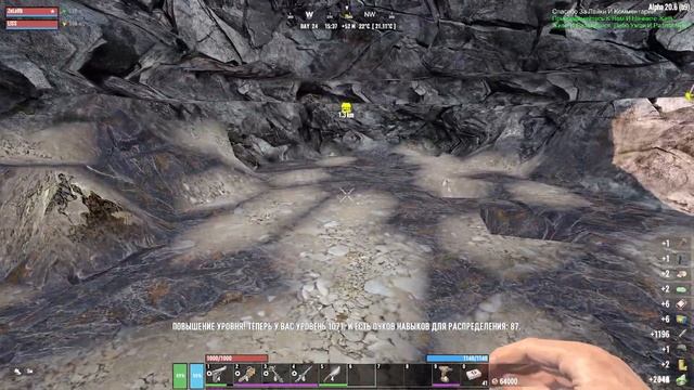 Достройка Дома и базы 7 Days RU22 LIFE Сезон 5 Часть 9 80Mbps 2K смотреть онлайн