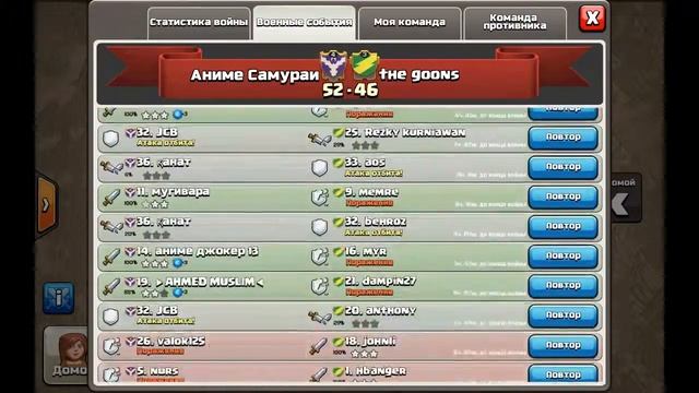 Clash of Clans #4 Обзор КВ 03-04.09.2015 смотреть онлайн