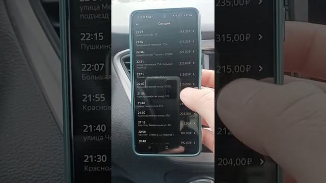СУББОТА В ЯНДЕКС. ТАКСИ.💥💥💥РОСТОВ-НА-ДОНУ смотреть онлайн