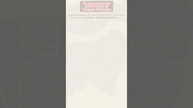 Евродвушка с балконом в ипотеку без удорожания за 35847 руб/мес петродворцовый р-н СПб #квартираспб смотреть онлайн