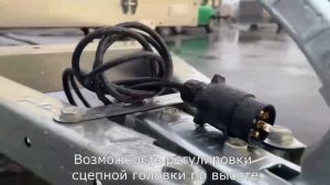 Прицеп ССТ 7132 01 Саранск Спец Техника  КУПИТЬ В САРАТОВЕ НА АТКАРСКОЙ