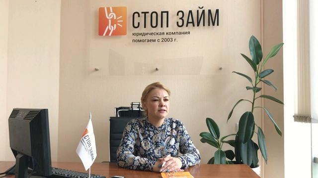 Единственное жилье при банкротстве смотреть онлайн