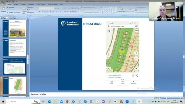 Межевание и привязка дома