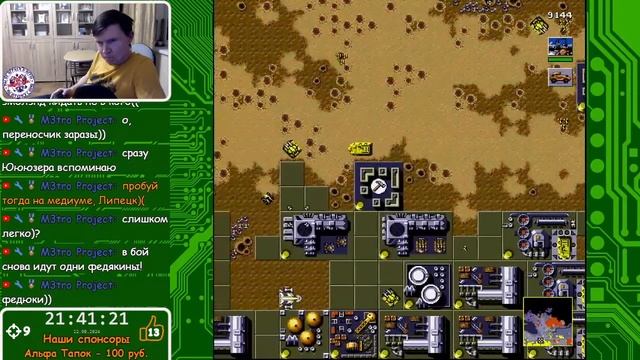 DUNE II Dune Razor Missions 9F Remix хард (1000/2000) смотреть онлайн