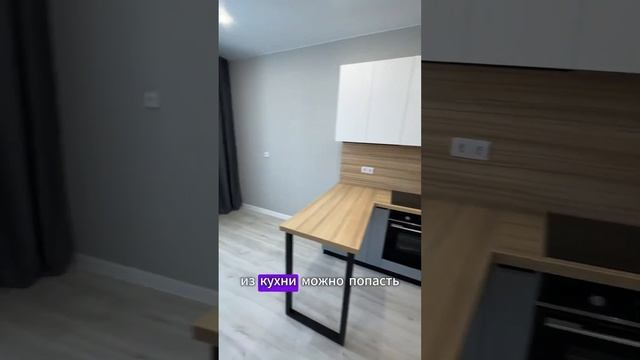 2к квартира с ремонтом в Краснодаре за 7,5 млн. рублей #переездвкраснодар #недвижимость #квартира смотреть онлайн