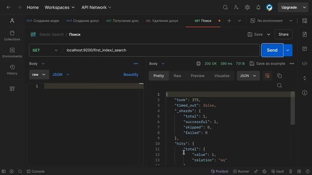 ElasticSearch: Всё, что нужно знать за 30 минут смотреть онлайн