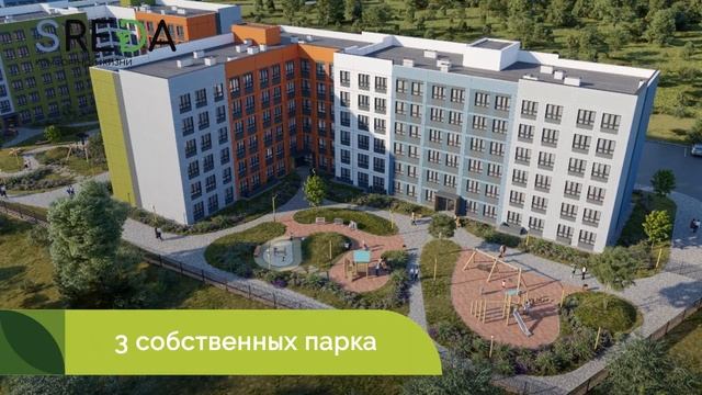 ЖК SREDA