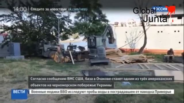 Американцы начали строительство базы ВМС на Украине