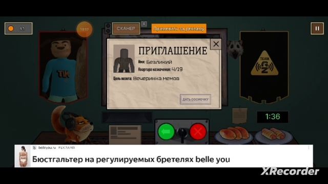 Гена Лиза и Малыш не мои соседи! дом Тимохи это не мой мем 3,4,5,6,7 ночи