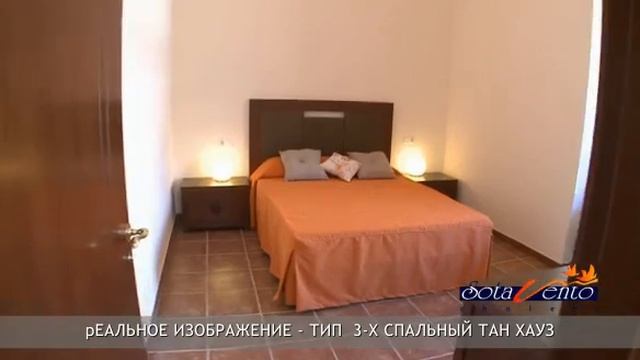 недвижимость на тенерифе смотреть онлайн