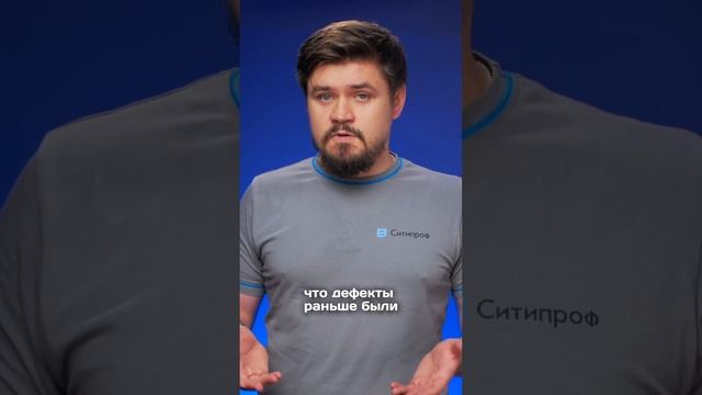 Приемка квартиры без отделки | Ситипроф #приемкаквартиры #ситипроф смотреть онлайн