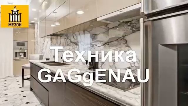 Красивая квартира в элитном доме смотреть онлайн