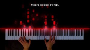 КОРОЛЬ И ШУТ - КУКЛА КОЛДУНА на пианино