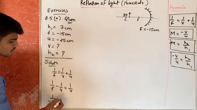 Reflection of light 9th Numerical (part 4)| Maharashtra state board смотреть онлайн