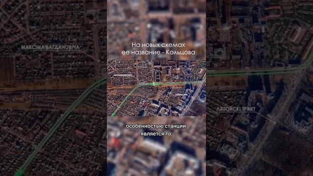 3 линия Минск #минск #транспорт #обзор смотреть онлайн