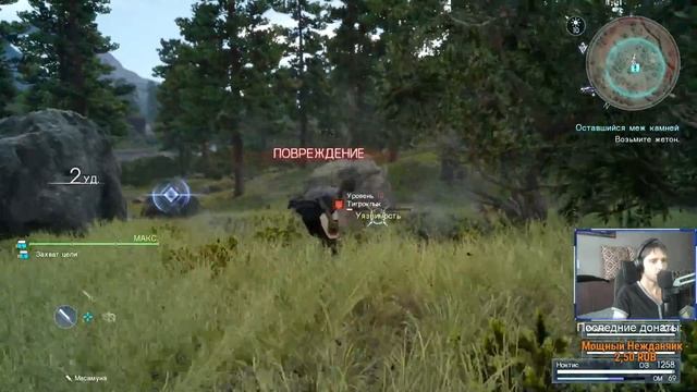 ЗАЛИП - FINAL FANTASY XV WINDOWS EDITION [1080p 60 FPS] смотреть онлайн