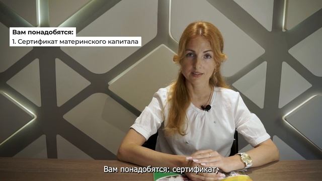 Тайные строительщики