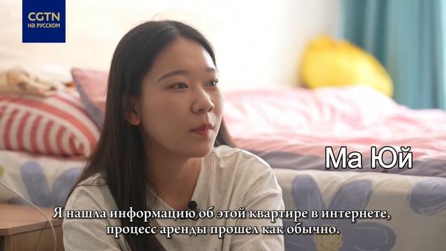 РЫНОК НЕДВИЖИМОСТИ КИТАЯ смотреть онлайн