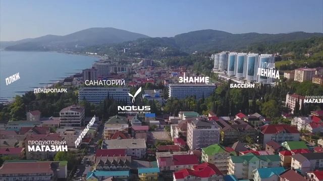 АК НОТУС | СОЧИ
