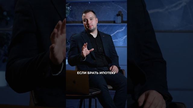 Сколько нужно зарабатывать, чтобы купить квартиру в Москва Сити? Ссылка в комментариях #недвижимост смотреть онлайн