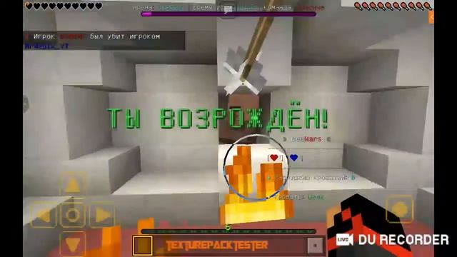 ИГРАЮ В BED WARS MINECRAFT и SKY WARS смотреть онлайн