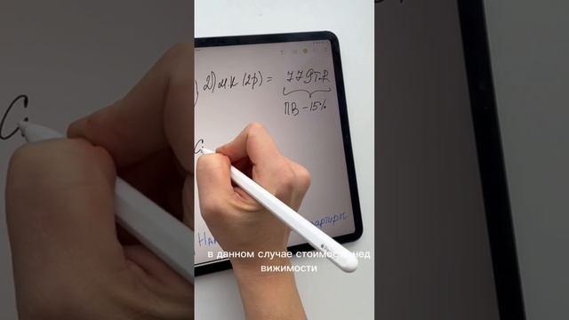 ЧАСТЬ 3! Сколько стоит квартира, если мы вносим как первоначальный взнос только материнский капитал смотреть онлайн