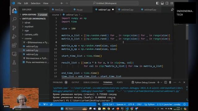Анализ данных недвижимости с помощью библиотек NumPy, Pandas & Matplotlib смотреть онлайн