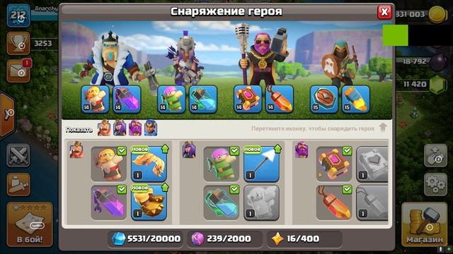 ✅🎅ЗИМНЯЯ РАСПРОДАЖА🎄212 LVL ⛄FULL 14-15 ЗАБОР, 14TH ❄️ 3200 КУБКОВ 🎀 80/80/75/35🎁2.5К звёзд кв 2.5к смотреть онлайн