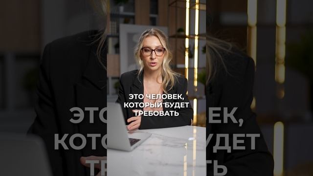 Такого SMM-специлиста НЕЛЬЗЯ брать на работу! #найм #смм #подборперсонала #работа смотреть онлайн