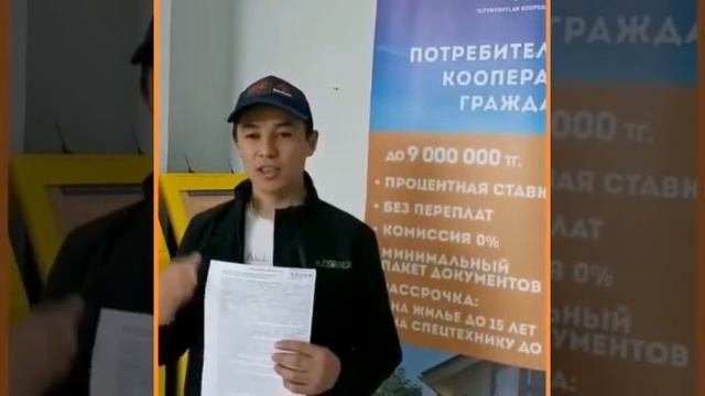 ROI ПОКУПКА КВАРТИРЫ ГОРОД АКТОБЕ смотреть онлайн