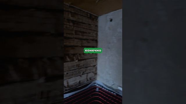 У вас дом или квартира?Ответ напишите в комментариях #стяжка #стройка #ремонт #строительство #дач смотреть онлайн