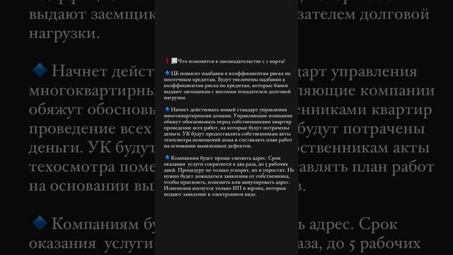 #омск #новости #продажа #ипотека #агентствонедвижимости #покупка #недвижимость #tomilova_rielt55 смотреть онлайн