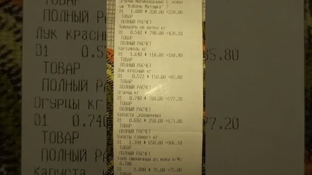 Цены Певек 5, февраль 2021 год смотреть онлайн