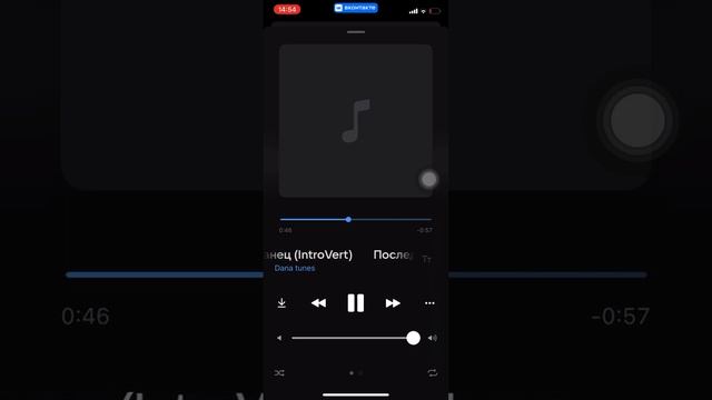 Dana tunes||последний танец(introvert) смотреть онлайн