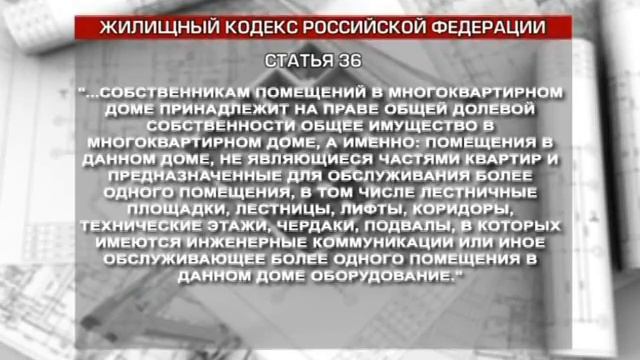 Жилье мое от 04.12.2013 часть 1 смотреть онлайн