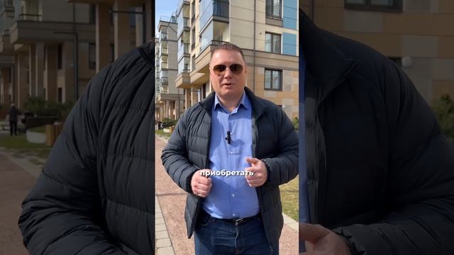 Новости недвижимости #риэлтор #недвижимость #ипотека